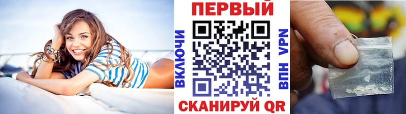 МЕТАМФЕТАМИН Methamphetamine  купить наркотик  Краснознаменск 