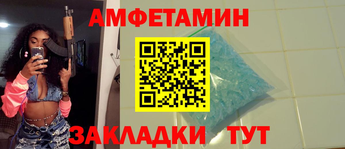 Первитин кристалл Краснознаменск