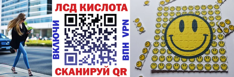 Марки 25I-NBOMe 1,5мг  Краснознаменск 