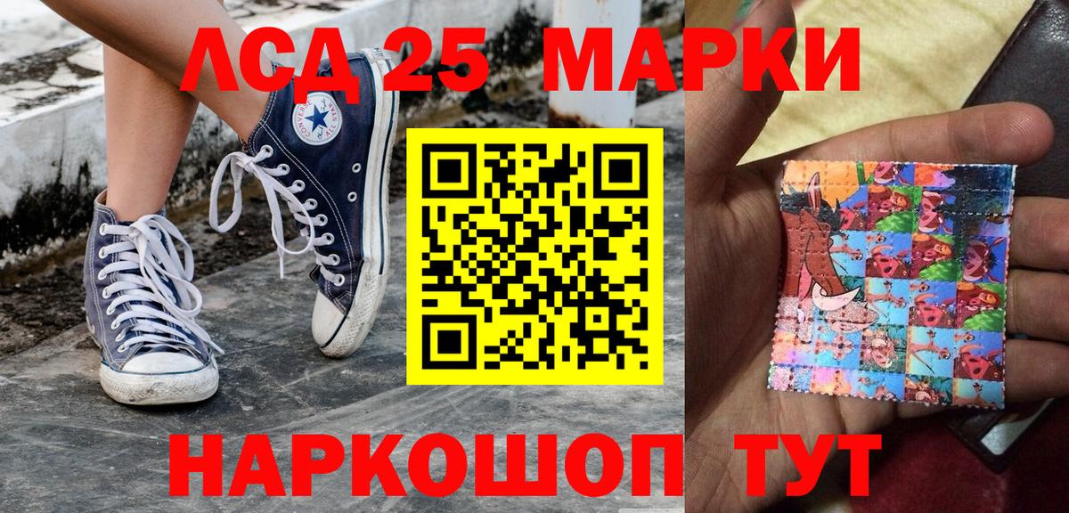Марки N-bome 1,5мг Краснознаменск