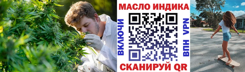 darknet как зайти  даркнет сайт  Краснознаменск  Дистиллят ТГК THC oil 