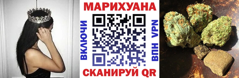 МАРИХУАНА AK-47  где найти наркотики  Краснознаменск 